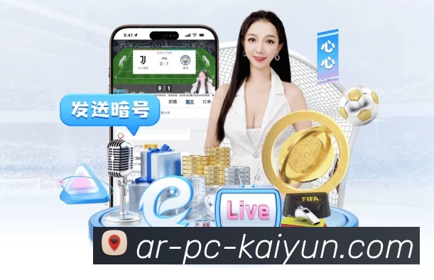 kaiyun Sports 官方视觉图